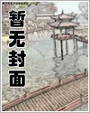 转生到异世界成为了大魔王漫画